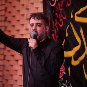 السلام ای گل یاس پرپر