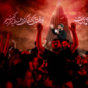 صدیقه طاهره منصوره