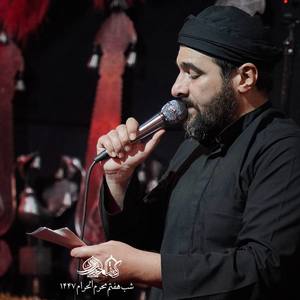 یک سالی بود بی‌تاب بودم  