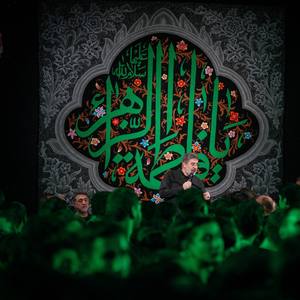 زهرا سادات یوماه یوماه