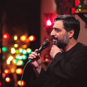 بی تو چه کند مولا یافاطمة‌الزهرا