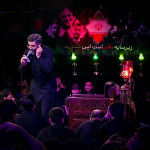  شب بارونه صورتم خیسه