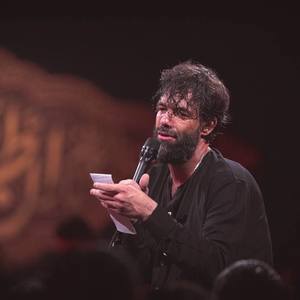 حسین چه اسم زیبایی