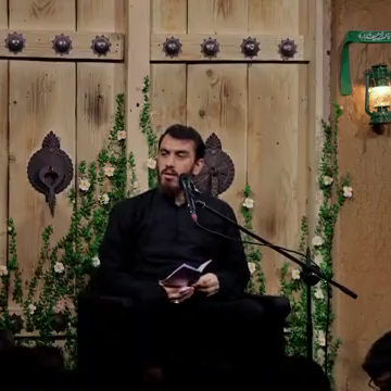 یا بنت خلیل‌الله اراده کن، آتیش سرد بشه