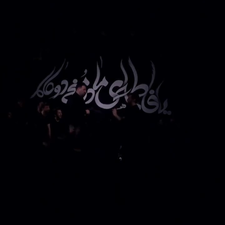 صبح روز سه شنبه‌ من پا شدم 