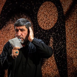 سرورم فاطمه رهبرم فاطمه 