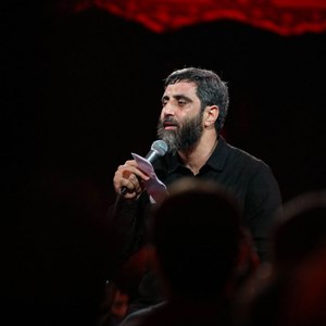 ای ضربان ابی عبدالله