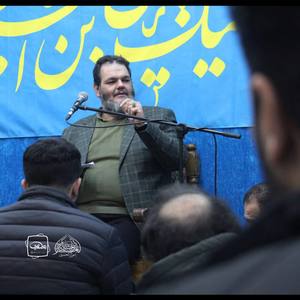عجب سروی عجب ماهی