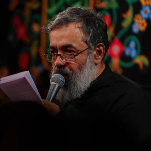 ساقی دل نرگس شهلای تو