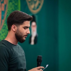 جانم به علی مرتضی و به نجف