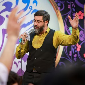 من اگه بی کسم اگه به جایی که سلمان داره نمیرسم
