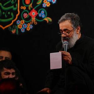 از آن شکوه به زیر آمدم خمیدم من