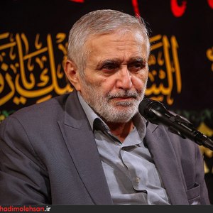 باب الحوائج