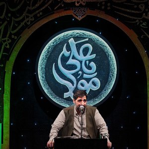از دست مرتضی بود هرچه گدا گرفته