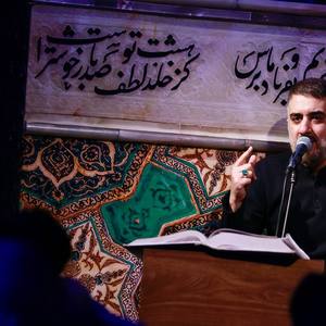 ای بردبار