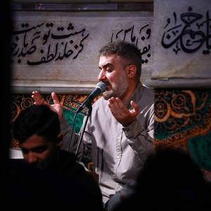 توحسین همه ای 