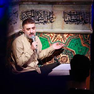 کاور مداحی