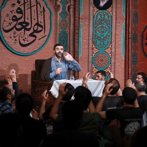 ای که روی دوش منه تا به قیامت علمت