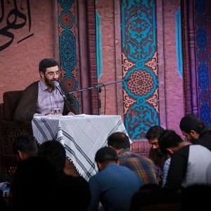 دعای_ابوحمزه_ثمالی | أَنْتَ المُحْسِنُ وَنَحْنُ المُسِیئُونَ
