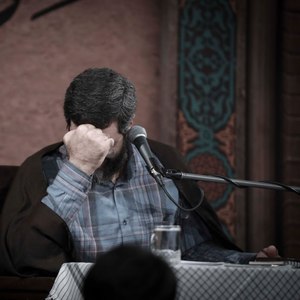 بعد تو میان شعله ها و دود