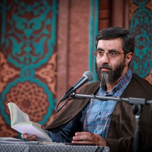 دعای ابوحمزه ثمالی | اِلَهِی أَنْتَ أَوْسَعُ فَضْل وَ أَعْظَمُ حِلْما