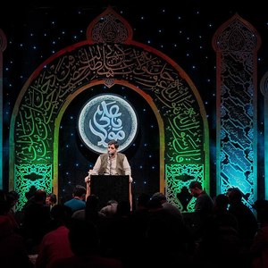من عاشق محمدم و جار میزنم
