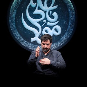 همه آهوان صحرا سر خود نهاده بر کف