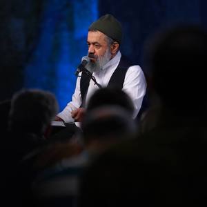 بسم ربّ علی؛ به‌نام علی