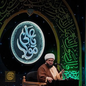حجت الاسلام کیانی 
