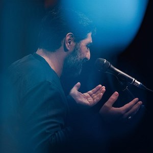 فرازی از مناجات امیرالمومنین 