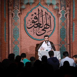  زندگی با آیه ها فصل پانزدهم - سوره إسراء، آیه ۲۶ « وَآتِ ذَا الْقُرْبَی حَقَّهُ وَالْمِسْکِینَ وَابْنَ السَّبِیلِ وَلَا تُبَذِّرْ تَبْذِیرًا »