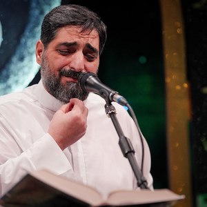 مناجات امیرالمومنین علیه السّلام 