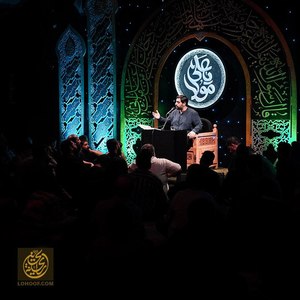 فرازی از مناجات امیرالمؤمنین 