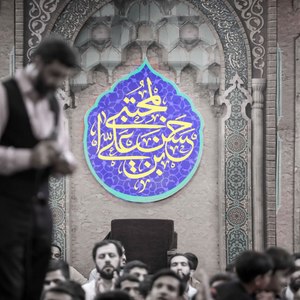 شاه اومده سائلا کریم آل الله اومده