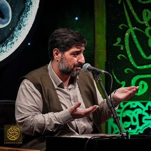دری که بوسه گه انبیای عظما شد