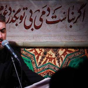 شب بی گریه