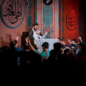 امام زمان برای ما هر شب دعا میکند