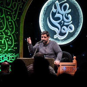دعای توسل 