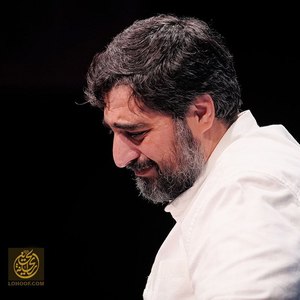 از ده آباد ما ویرانه می‌ماند به جا 