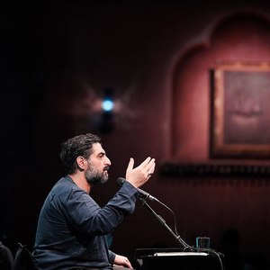 چه غم گر گنهکار و نامه سیاهم 