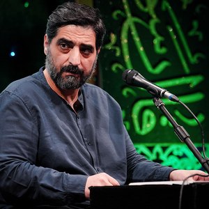رافت در آستان تو تفسیر می‌شود 