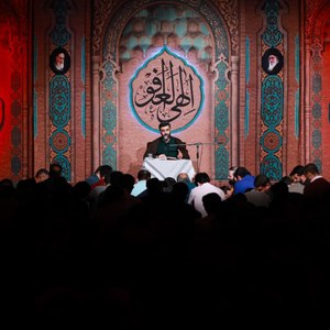 دعای کمیل | وَ رِقَّةَ جِلْدِی وَ دِقَّةَ عَظْمِی یَا مَنْ بَدَأَ خَلْقِی