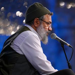 می‌نشینم چون کبوتر بر لب بام علی