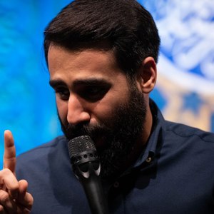 آهسته گذارید روی تخته تنش را