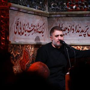 روضه امیرالمومنین 