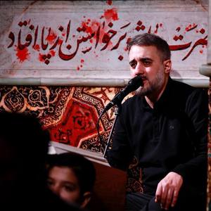آمدم لب تر کنم دیدم بغل کردی مرا