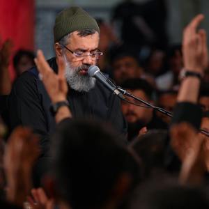 یا حاملَ النعشِ الکریمِ تَمَهَّل