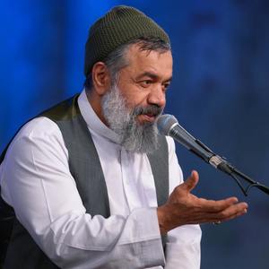 با صد امید آمده‌ام در بر علی