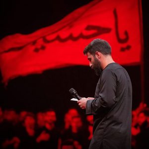 ذکر امام حسین علیه‌السلام