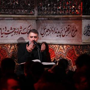 منم من گنه کار تویی تو خطاپوش